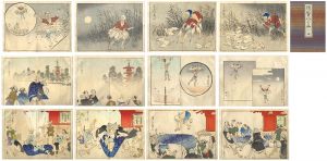 清親「滑稽八ツこ好　花で八ツ当り」