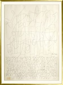 Ben Shahn / Drawing : Psalm 150 (Study for West Window)