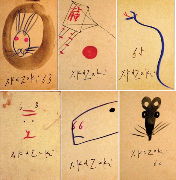 Kazuki Yasuo “New Year's Cards”