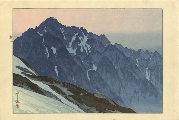 吉田博「剣山」