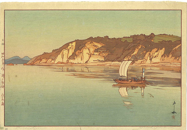 Yoshida Hiroshi “Inland Sea ( Seto Naikai) / Shiraishi Island (Shiraishijima)”