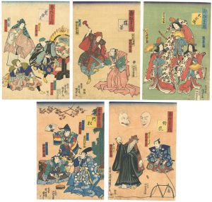 寿狂言之内　新発意・猿若・大小舞・門松・釣狐