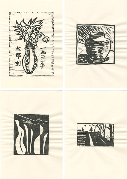 Tominaga Taro “原版手摺　富永太郎版画 （全4枚）”