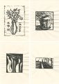 原版手摺　富永太郎版画 （全4枚）