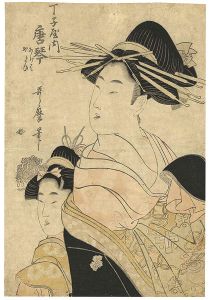 歌麿「丁子屋内唐琴　あけは　やよひ」
