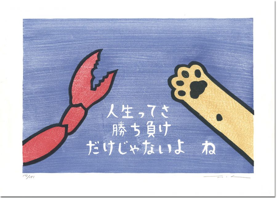 Oono Takashi “Cat and Crab”