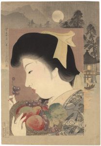 Yamamoto Shoun / Present-day Beauties / Unconcerned
