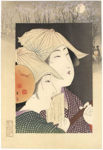 Yamamoto Shoun / Present-day Beauties / Misuji
