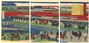 芳虎「東京名所新橋之図」