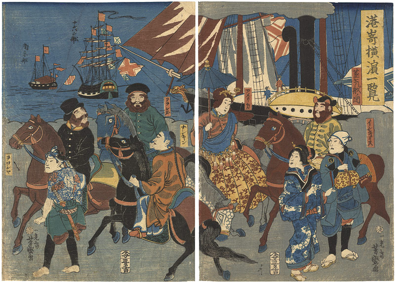 芳盛「港嵜横浜一覧　蒸気船之図」