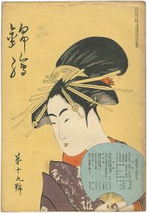 錦絵 第19号