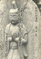 船穂地区調査報告書　印西町石造物 第5集