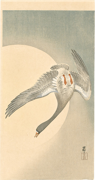 小原古邨（祥邨）「月に真雁」