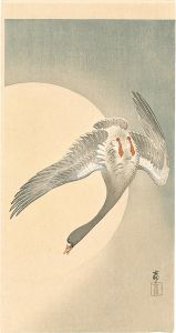 月に真雁