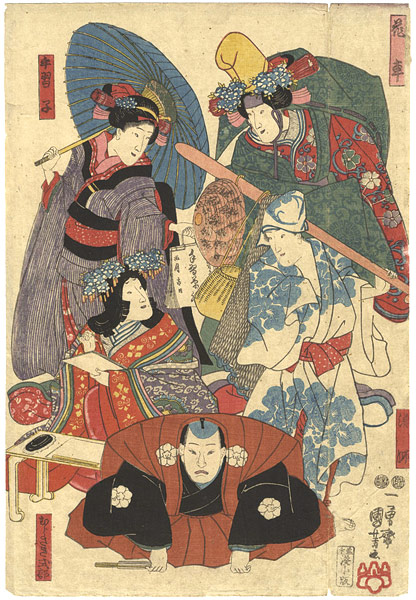 Kuniyoshi “Kabuki Scene from Tamukegusayukarinoshikizaki”