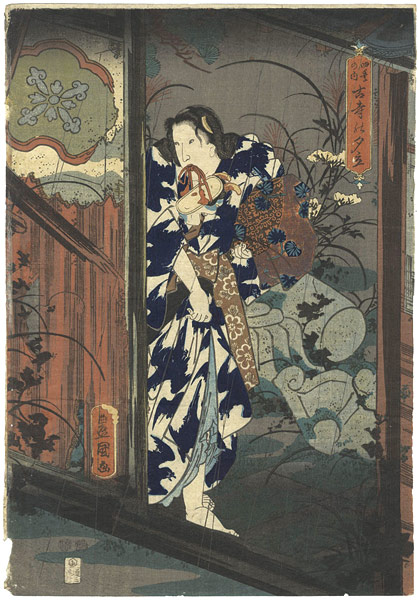 豊国三代「四季の内　古寺の夕立」