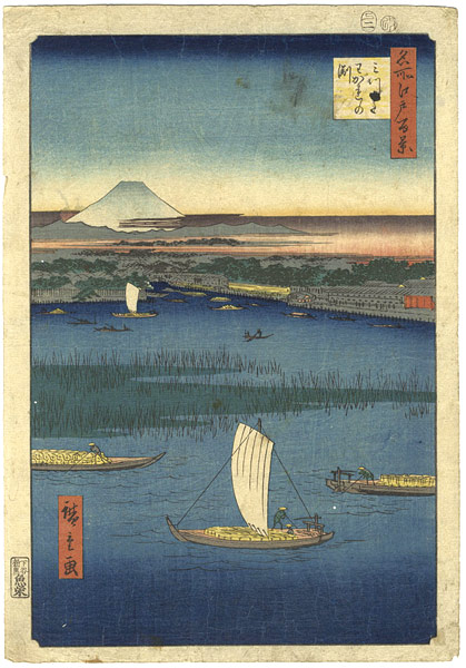 Hiroshige “100 Famous Views of Edo / Mitsumata Wakarenofuchi”