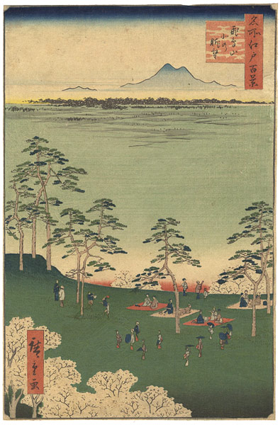 Hiroshige “100 Famous Views of Edo / View to the North from Mt. Asuka”