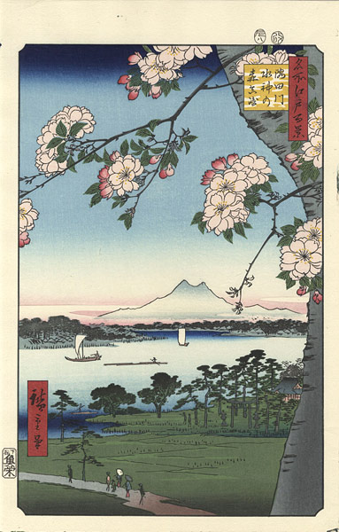 Hiroshige “100 Famous Views of Edo / Suijin Shrine and Massaki on the Sumida River 【Reproduction】”