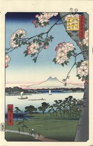 Hiroshige / 100 Famous Views of Edo / Suijin Shrine and Massaki on the Sumida River 【Reproduction】 [名所江戸百景　隅田川水神の森真崎　【復刻版】]