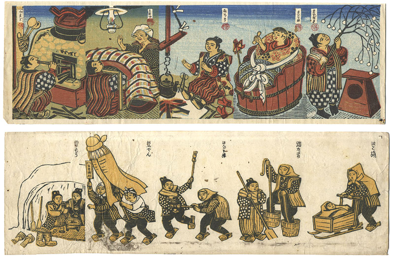 勝平得之「秋田風俗　冬の版画集　其一・其三」