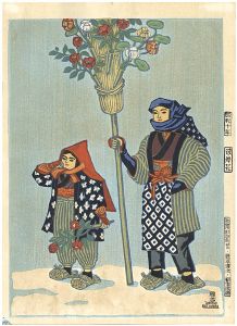 彼岸花