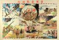 皇軍奮戦双六