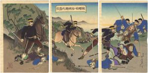 延一「旅順口ニテ斥候騎兵奮戦」