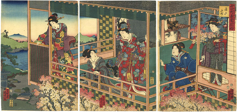 Kunisada II “7 Komachi in Eastern Fashions / ”