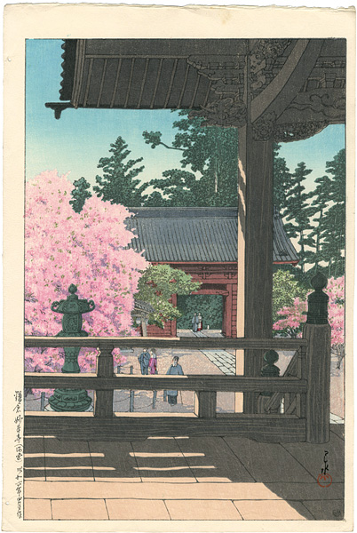 川瀬巴水「鎌倉妙本寺（海棠）」