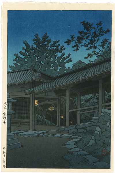 Kawase Hasui “大和初瀬寺”