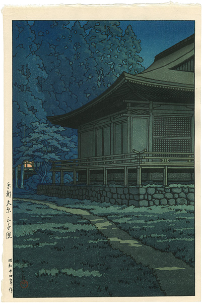 川瀬巴水「京都大原三千院」