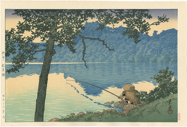 Kawase Hasui “信州松原湖”