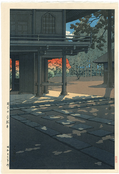Kawase Hasui “野火止平林寺”
