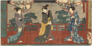 国貞初代「江戸姿八契 」
