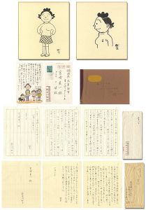 自筆色紙・書簡・葉書