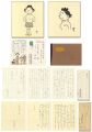自筆色紙・書簡・葉書