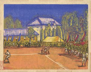 川上澄生「野球大会之図」