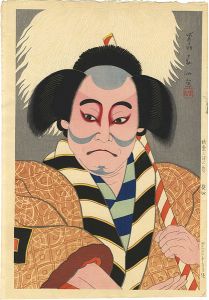 槍奴　七世坂東三津五郎