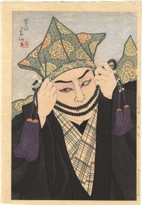 土蜘の法師　二世尾上松緑