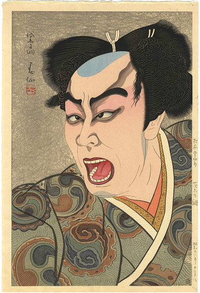 Natori Shunsen “Kabuki Actor Matsumoto Koshiro VIII as Ibaraki no Watanabe no Tsuna”