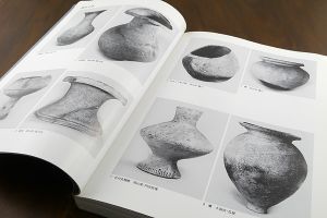 井上コレクション 弥生・古墳時代資料図録