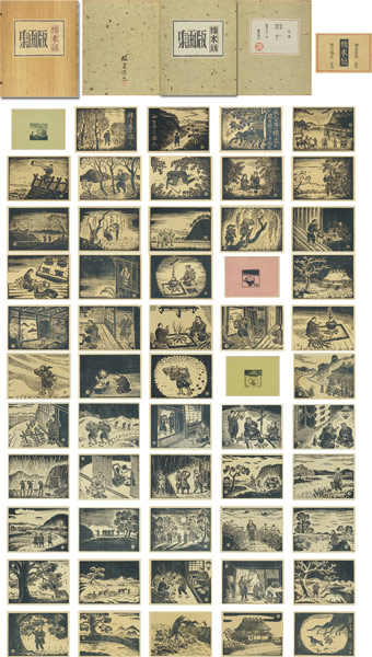 Katsuhira Tokushi “Collection of Woodblock Prints　”The Tale of Japanese Horse Chestnut””