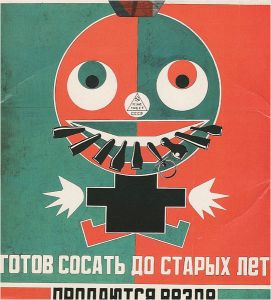 ロトチェンコ＋ステパノーワ ロシア構成主義のまなざし