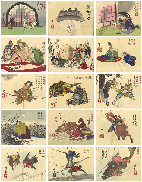 芳年「芳年略画」
