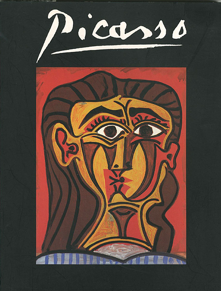 「ピカソ展 1954ｰ1972」
