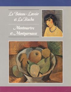 モンマルトルとモンパルナスの画家たち展