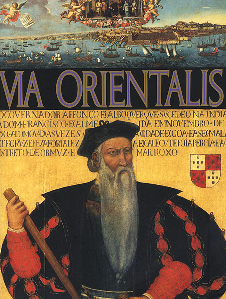 「ポルトガルと南蛮文化展 VIA ORIENTALIS」