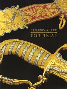 ポルトガル 栄光の500年展