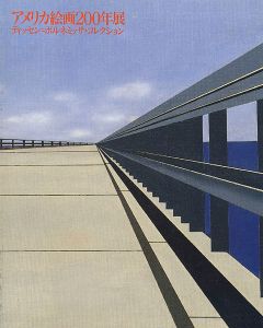 アメリカ絵画200年展  ティッセン=ボルネミッサ･コレクション